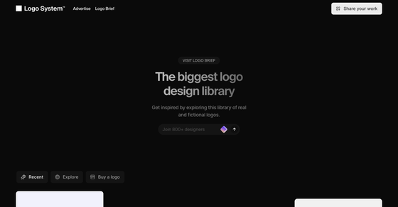 Cover thumbnail of "Logo System"