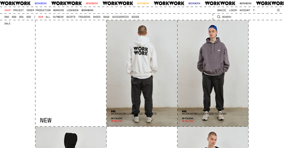 Cover thumbnail of "WORKWORK"