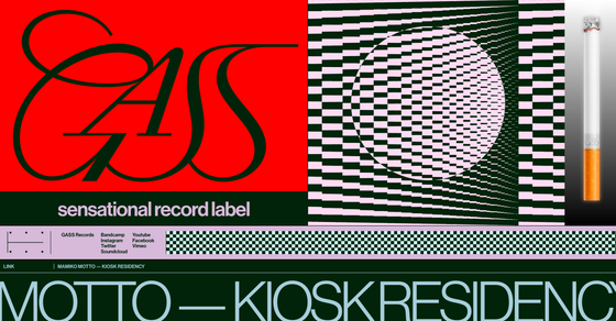 Cover thumbnail of "GASS Records"